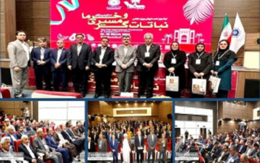 اولین همایش بین المللی نباتات گرمسیری و خرما در استان هرمزگان برگزار شد