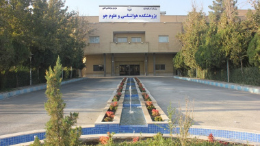 معرفی پژوهشکده