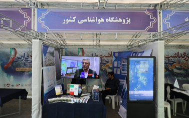 حضور پژوهشگاه هواشناسی و علوم جو کشور در نمایشگاه روز ملی خلیج فارس