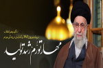 پیام نوروزی رهبر معظم انقلاب اسلامی ایران به مناسبت آغاز سال ۱۴۰۲