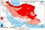 تحلیل پیش بینی هفتگی دمای هوای کشور بر مبنای نقشه های احتمالاتی از ۲۹ آبان ماه تا ۱۰ دی ماه سال ۱۴۰۲