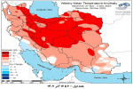تحلیل پیش بینی هفتگی دمای هوای کشور بر مبنای نقشه های احتمالاتی از ۶ آذر ماه تا ۱۷ دی ماه سال ۱۴۰۲