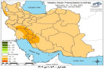 تحلیل پیش بینی هفتگی بارش کشور بر مبنای نقشه های احتمالاتی از ۴ دی ماه تا ۱۵ بهمن ماه سال ۱۴۰۲