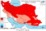تحلیل پیش بینی هفتگی دمای هوای کشور بر مبنای نقشه های احتمالاتی از ۱۱ دی ماه تا ۲۲ بهمن ماه سال ۱۴۰۲