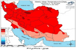 تحلیل پیش بینی هفتگی دمای هوای کشور بر مبنای نقشه های احتمالاتی از ۱۸ دی ماه تا ۲۹ بهمن ماه سال ۱۴۰۲