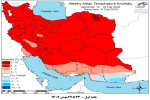 تحلیل پیش بینی هفتگی دمای هوای کشور بر مبنای نقشه های احتمالاتی از ۲۳ بهمن ماه تا ۵ فروردین ماه سال ۱۴۰۳