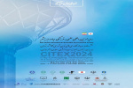 رویداد بین المللی علمی و فرهنگی جاده ابریشم در تهران برگزار شد