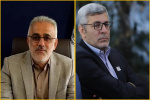 رئیس پژوهشگاه هواشناسی و علوم جو کشور به عضویت شورای حکام مرکز بین المللی حوزه های جامع آبخیز کشور درآمد