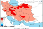 تحلیل پیش بینی هفتگی دمای هوای کشور بر مبنای نقشه های احتمالاتی از ۱۵ اردیبهشت ماه تا ۲۵ خرداد ماه سال ۱۴۰۴