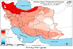 تحلیل پیش بینی هفتگی دمای هوای کشور بر مبنای نقشه های احتمالاتی از ۶ مرداد ماه تا ۱۶ شهریور ماه سال ۱۴۰۴
