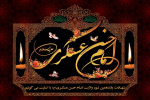 سالروز شهادت امام حسن عسکری علیه السلام تسلیت باد