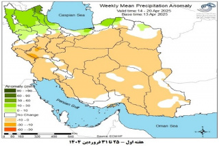 تحلیل پیش بینی هفتگی بارش کشور بر مبنای نقشه های احتمالاتی از ۲۵ فروردین ماه تا ۴ خرداد ماه سال ۱۴۰۴