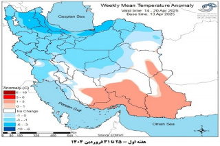تحلیل پیش بینی هفتگی دمای هوای کشور بر مبنای نقشه های احتمالاتی از ۲۵ فروردین ماه تا ۴ خرداد ماه سال ۱۴۰۴