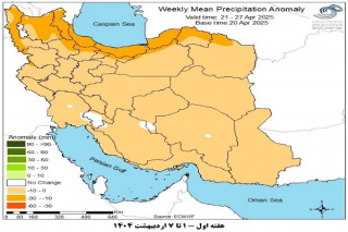 تحلیل پیش بینی هفتگی بارش کشور بر مبنای نقشه های احتمالاتی از ۱ اردیبهشت ماه تا ۱۱ خرداد ماه سال ۱۴۰۴