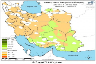 تحلیل پیش بینی هفتگی بارش کشور بر مبنای نقشه های احتمالاتی از ۱۷ شهریور ماه تا ۲۷ مهر ماه سال ۱۴۰۴