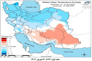 تحلیل پیش بینی هفتگی دمای هوای کشور بر مبنای نقشه های احتمالاتی از ۲۴ شهریور ماه تا ۴ آبان ماه سال ۱۴۰۴
